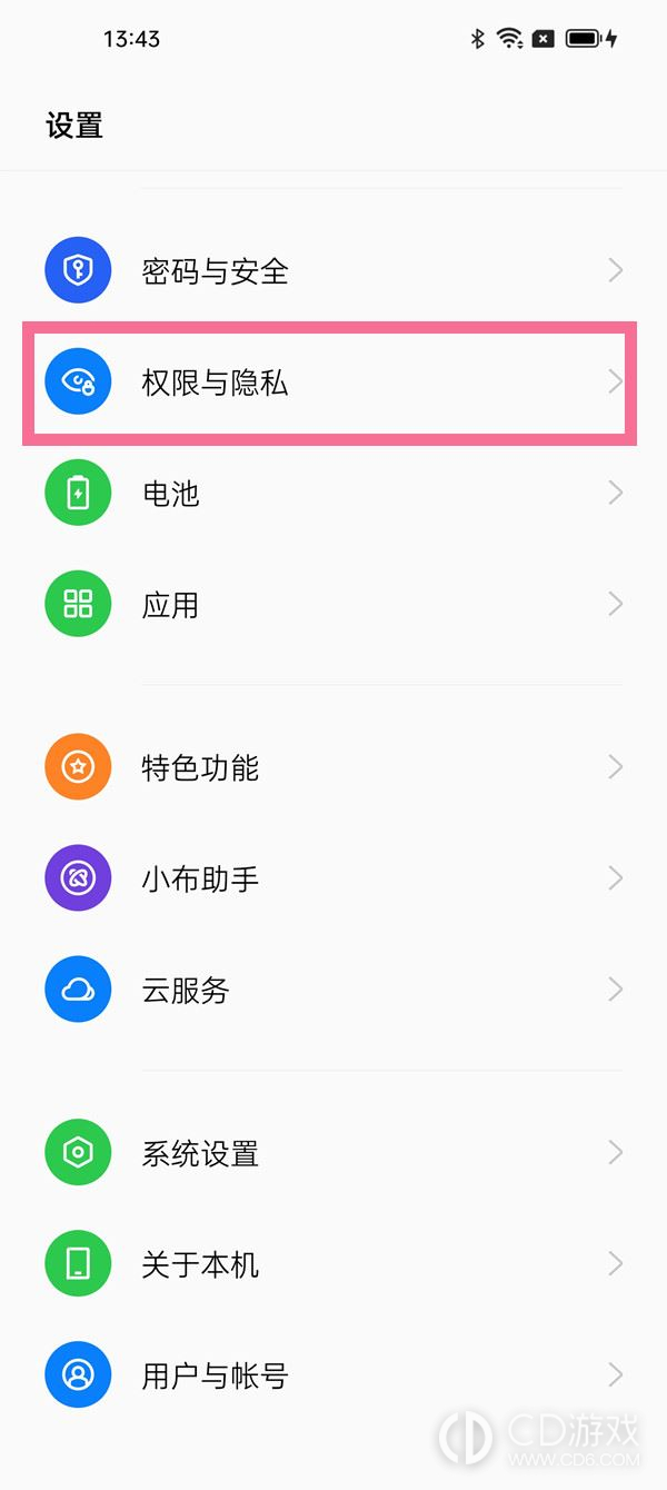 opporeno11设置应用加密方法?opporeno11怎么设置应用加密