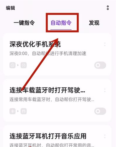 opporeno11设置充电提示音方法?opporeno11怎么设置充电提示音