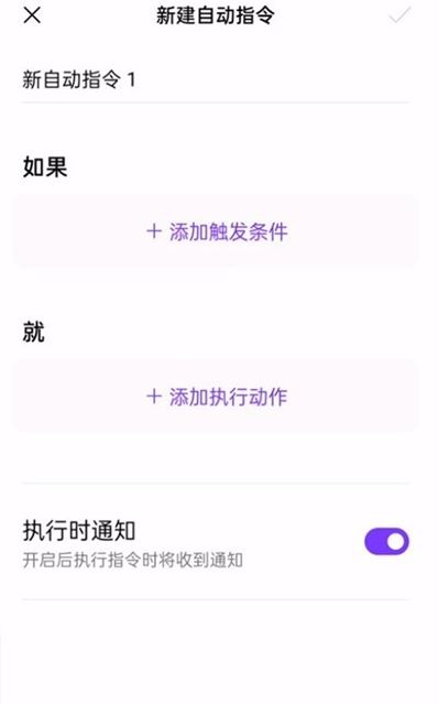 opporeno11设置充电提示音方法?opporeno11怎么设置充电提示音