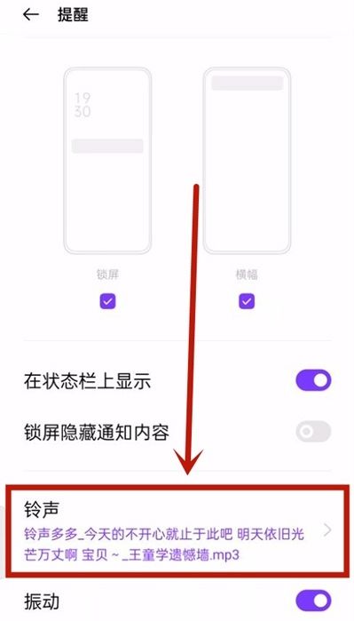 opporeno11设置充电提示音方法?opporeno11怎么设置充电提示音