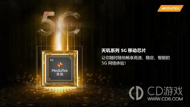 天玑8300-Ultra和第二代骁龙7+有什么区别?天玑8300-Ultra和高通骁龙7+Gen2哪个好