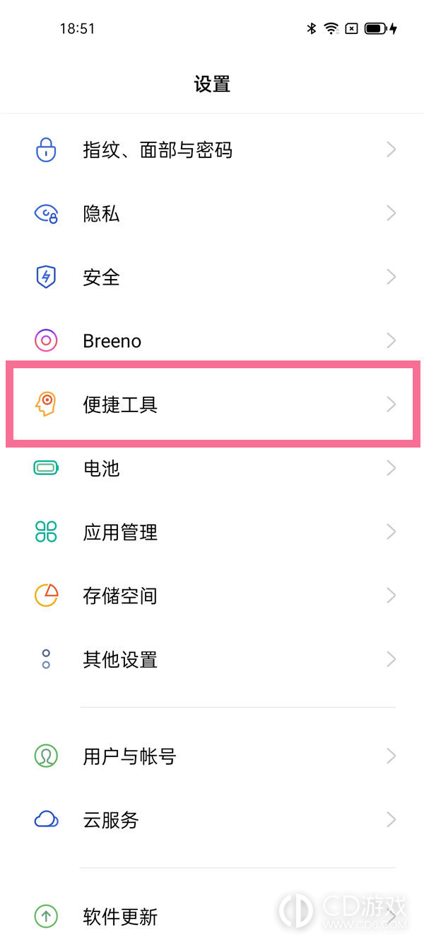 opporeno11设置一键锁屏方法?opporeno11怎么设置一键锁屏