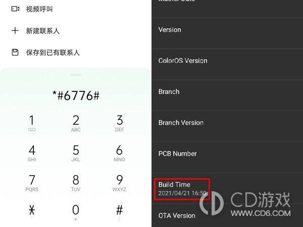 opporeno11看激活日期方法?opporeno11怎么看激活日期