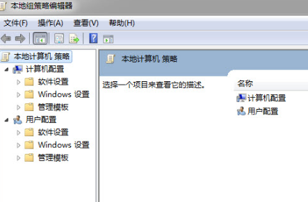 Win10如何解除默认限制网速?Win10解除默认限制网速的设置方法