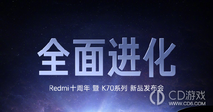 RedmiK70Pro是不是塑料边框?RedmiK70Pro是塑料边框吗