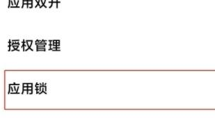 红米k70隐藏桌面图标方法?红米k70怎么隐藏桌面图标