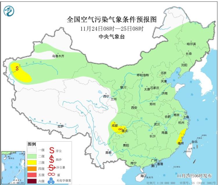 2023年11月24日环境气象预报:全国大部地区大气扩散条件较好