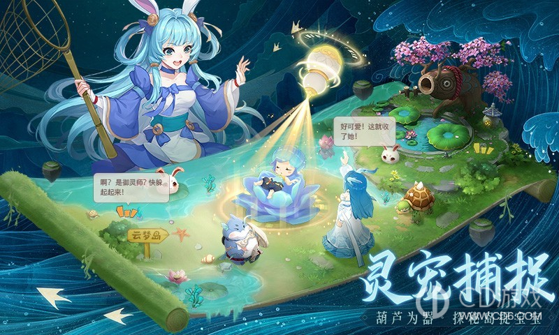 长安幻想新服怎么组队?长安幻想新服组队玩法介绍