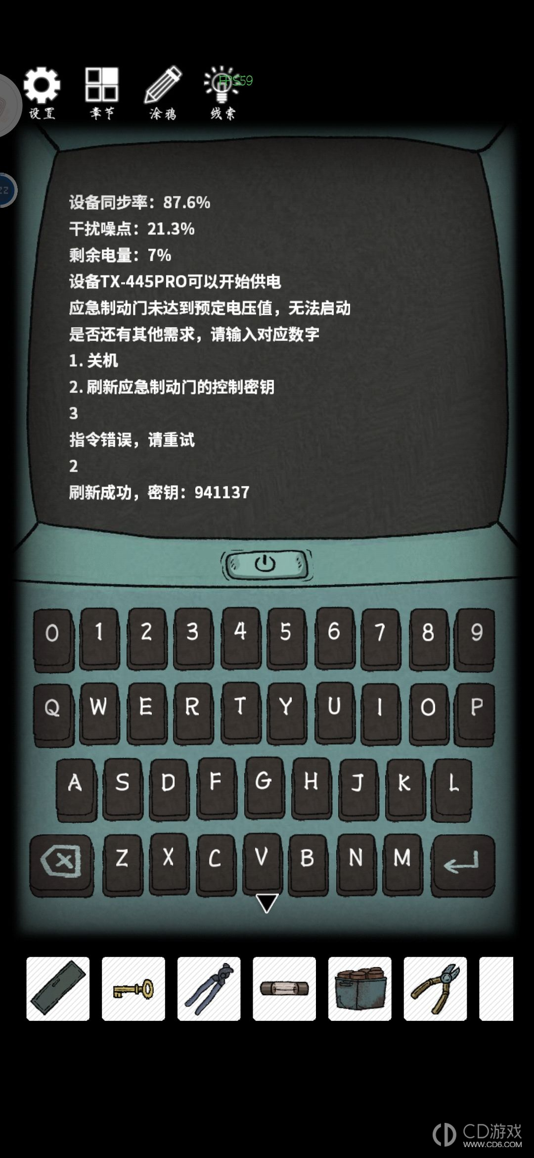 兰若异谭第二章图文攻略?兰若异谭第二章通关全流程一览