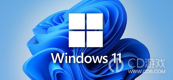 win11体验版和正版有哪些区别?win11体验版和正版的区别介绍