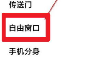 红米k70开启小窗口模式方法?红米k70怎么开启小窗口模式