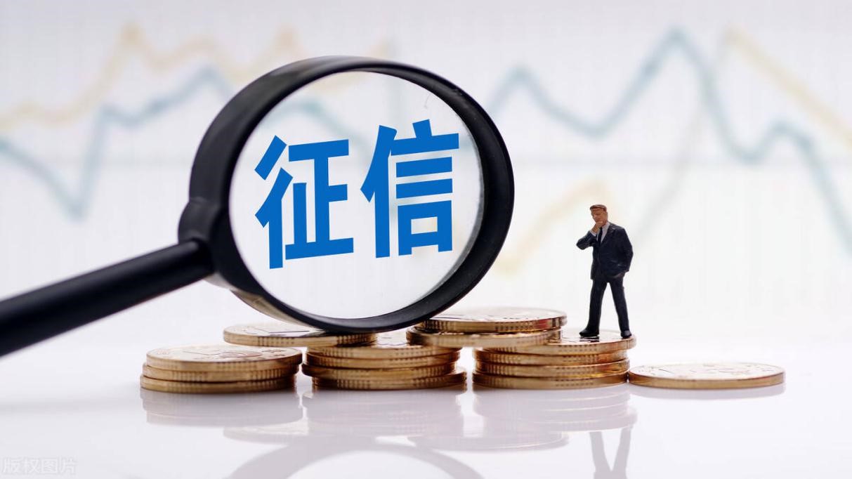 征信报告中是否会显示近期的金融交易记录