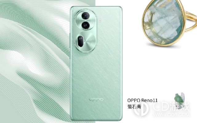 OPPOReno11隐藏应用耗电详情的方法?OPPOReno11如何隐藏耗电量