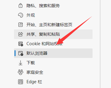 win11edge浏览器如何转换成IE模式?win11edge浏览器转换成IE模式的方法