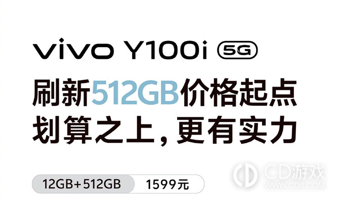 vivoY100i有没有NFC功能?vivoY100i支持NFC功能吗