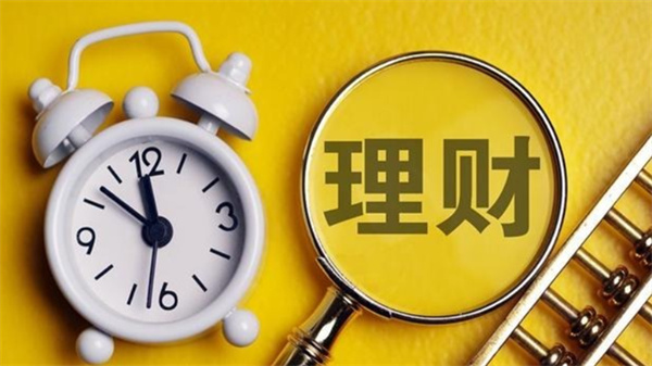 什么是保本理财产品