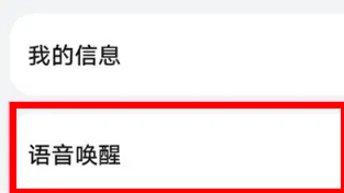 华为畅享70呼唤智慧助手方法?华为畅享70怎么呼唤智慧助手