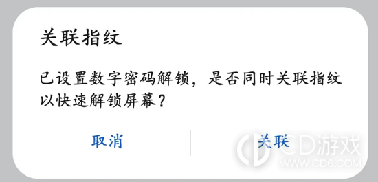 华为畅享70隐藏应用软件方法?华为畅享70怎么隐藏应用软件