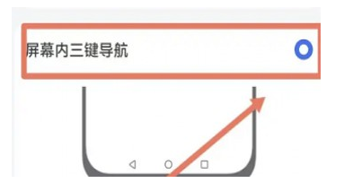 华为畅享70改返回键方法?华为畅享70怎么改返回键