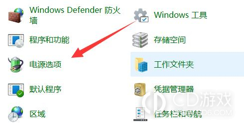 Win11待机模式怎么进入?Win11进入待机模式的方法