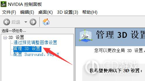 win11显卡直连怎么开启?win11打开显卡直连的方法