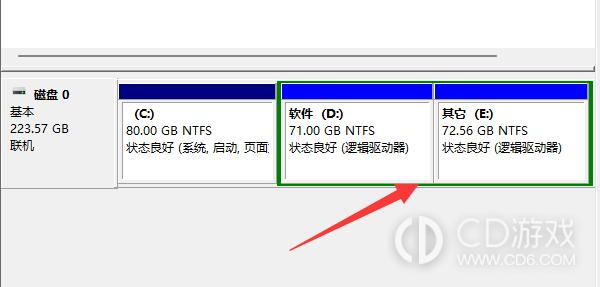 win11如何调整C盘大小?win11调整C盘大小的方法