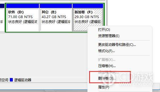 win11如何调整C盘大小?win11调整C盘大小的方法