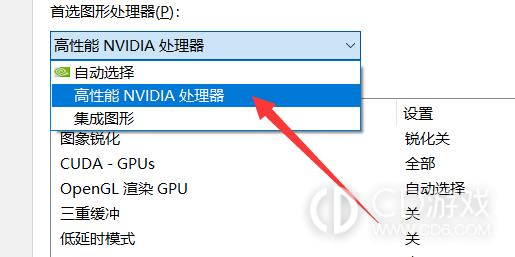 win11显卡直连怎么开启?win11打开显卡直连的方法