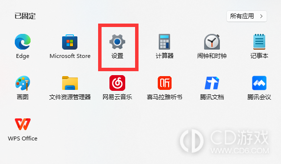 Win11内存完整性已关闭如何打开?Win11内存完整性已关闭开启的方法