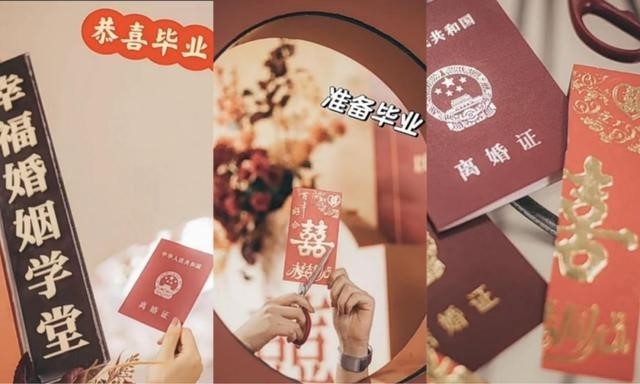 这届年轻人离婚找跟拍是为什么