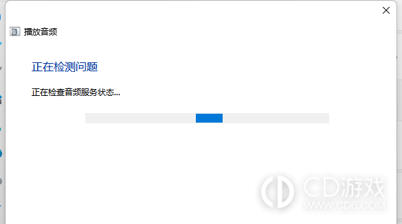 win11更新后没声音是怎么回事?win11更新后没声音的解决办法