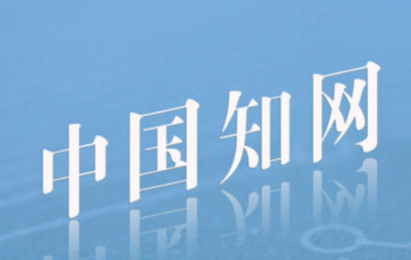 大学生的“福利”来了 知网专利可检测文本是否为AI生成