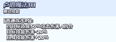 放置奇兵瓦尔基里值不值得培养?放置奇兵瓦尔基里角色属性和技能解析