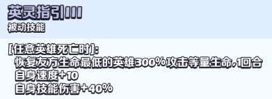 放置奇兵瓦尔基里值不值得培养?放置奇兵瓦尔基里角色属性和技能解析