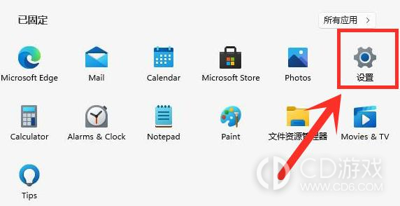 Win11启动慢怎么办?Win11启动慢的优化方法