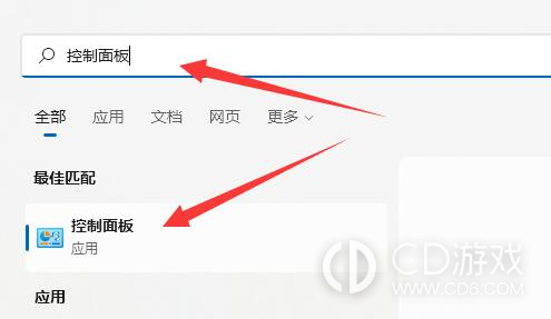 Win11电源高性能在哪里设置?Win11电源高性能模式的开启方法