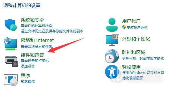 Win11电源高性能在哪里设置?Win11电源高性能模式的开启方法