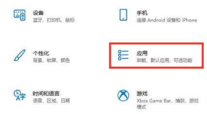 Win11启动慢怎么办?Win11启动慢的优化方法