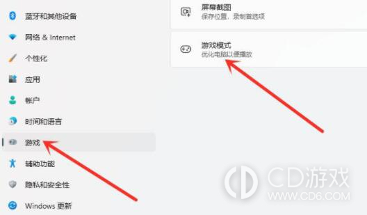 win11显卡设置在什么地方?win11显卡设置方法教程