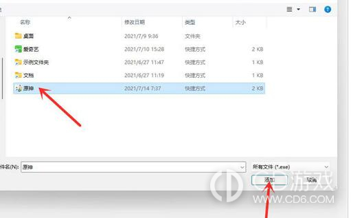 win11显卡设置在什么地方?win11显卡设置方法教程