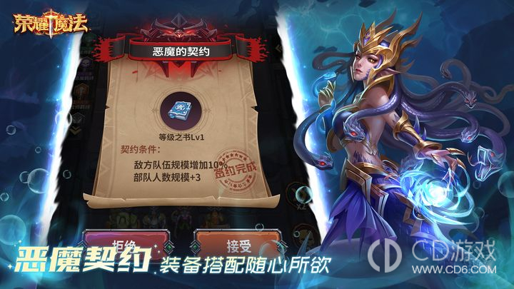 荣耀魔法新手攻略?荣耀魔法萌新入门指南