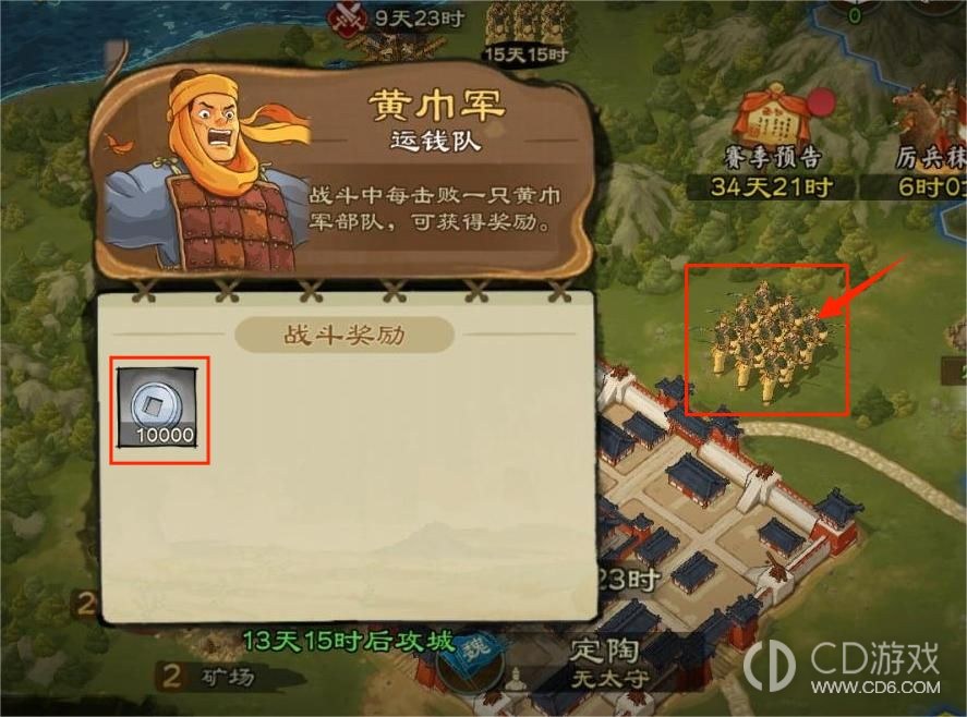 乱世终结战公测活动大全?乱世终结战公测福利活动一览