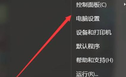 Win10英文键盘怎么添加?Win10添加英文键盘的方法