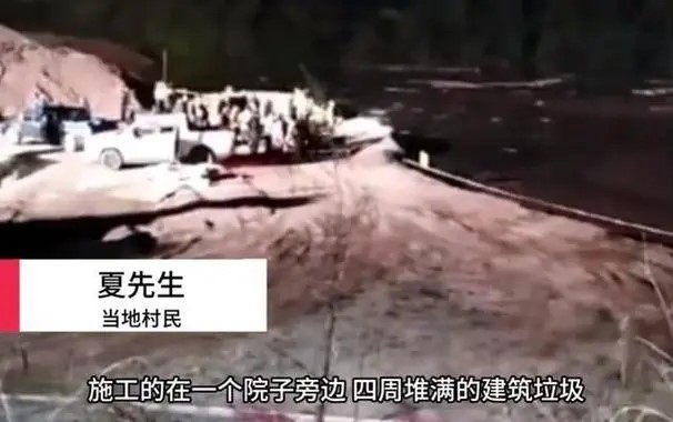 重庆一泥浆池垮塌淹没民房致3死是真的吗