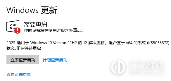 win11评估副本多久能转为正式?win11评估副本什么时候能转为正式