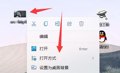 win11一打开照片就是打印怎么办?win11一打开照片就是打印的解决方法