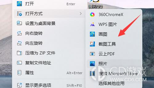 win11一打开照片就是打印怎么办?win11一打开照片就是打印的解决方法