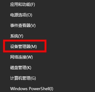 Win11卡在连接网络界面是为什么?Win11卡在连接网络界面如何解决