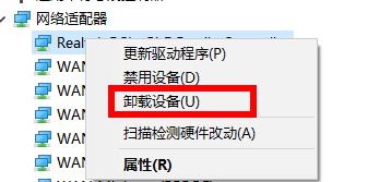 Win11卡在连接网络界面是为什么?Win11卡在连接网络界面如何解决