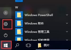 win10预览版退回正式版怎么操作?win10预览版退回正式版的操作方法